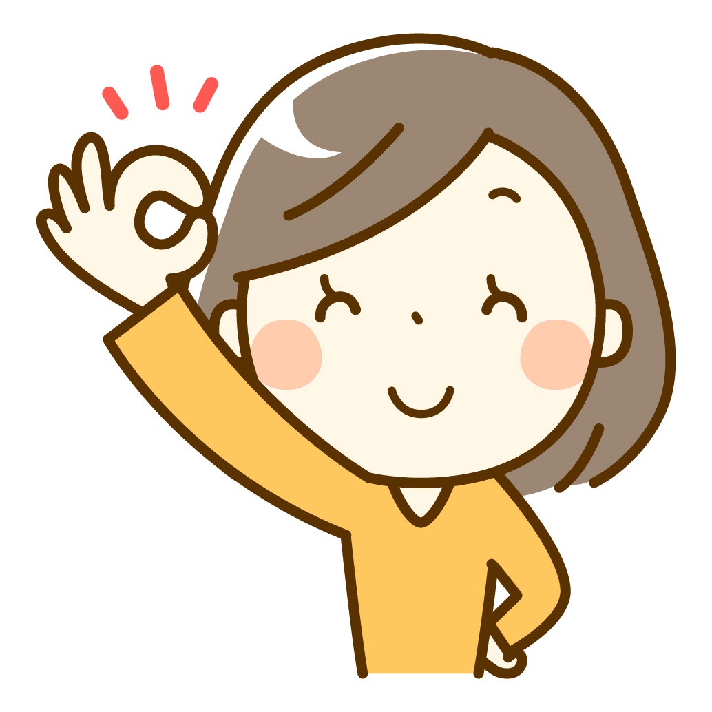 右手高くOKマーク