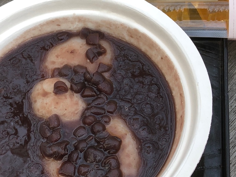 谷保天満宮ぜんざい