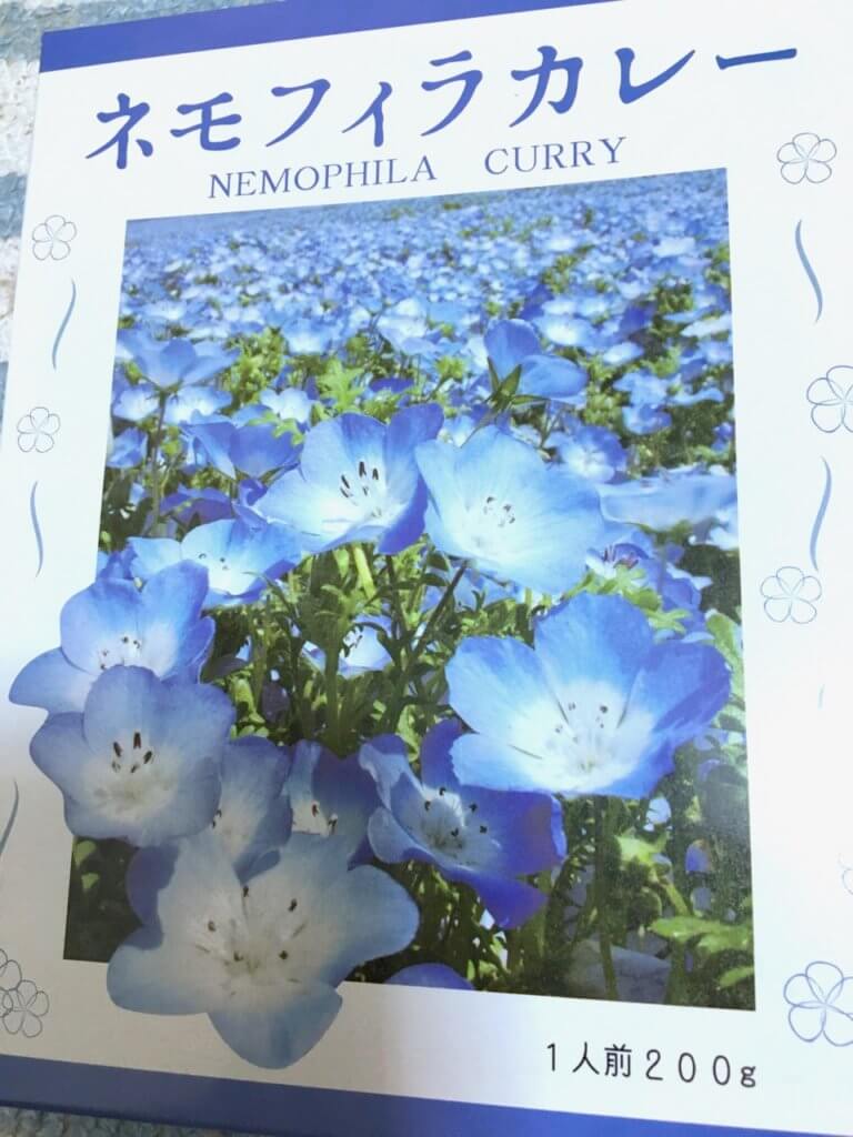 急げ！ネモフィラカレーが気になる人必見！？入手法ご紹介