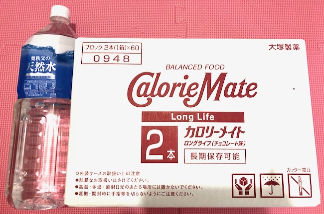 ペットボトル比較カロリーメイト60箱入り