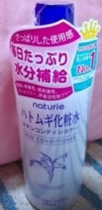徹底解剖！｢ナチュリエ ハトムギ化粧水｣の効果と注意点