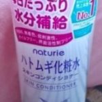 徹底解剖!「ナチュリエ ハトムギ化粧水」の効果と注意点