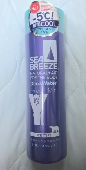 デオ＆ウォーター　フローズンミントのボトル