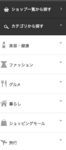 monoka menu1