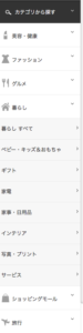 monoka menu2