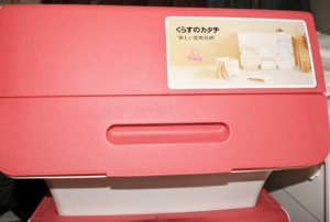 ピンクフロックボックス