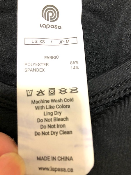 ラパサインナータグ