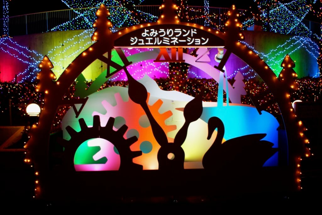 よみうりランドのイルミネーション2018-2019年体験。2021年は？