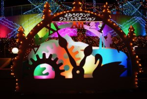 よみうりランドのイルミネーション2018-2019年体験。2021年は?