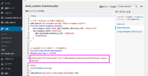 MyLinkBox用Javascript設置
