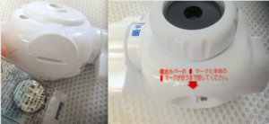 カセッティ本体上下