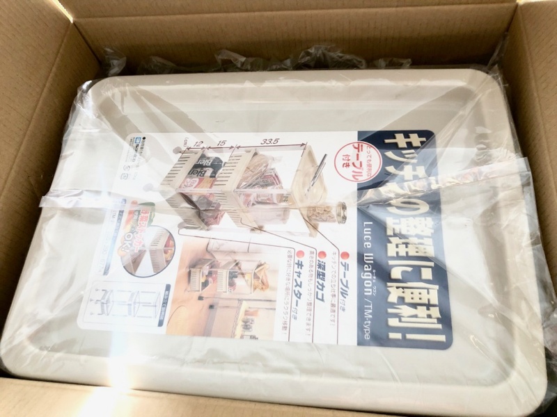 サンコープラスチック開封