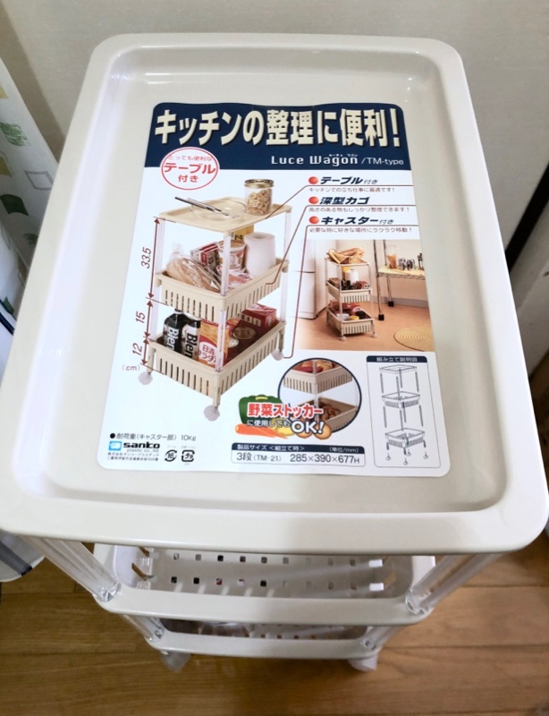 完成上からシール貼ったまま