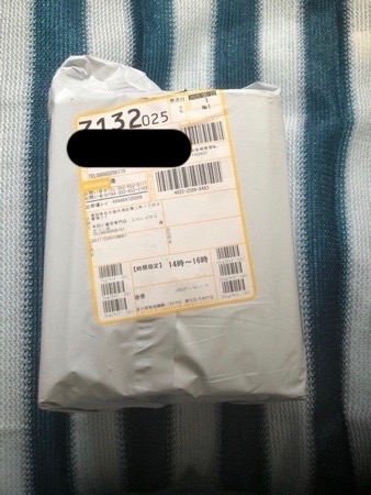 ジェルクッション届いた