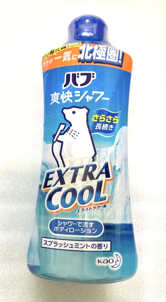 バブ爽快シャワーエクストラクール