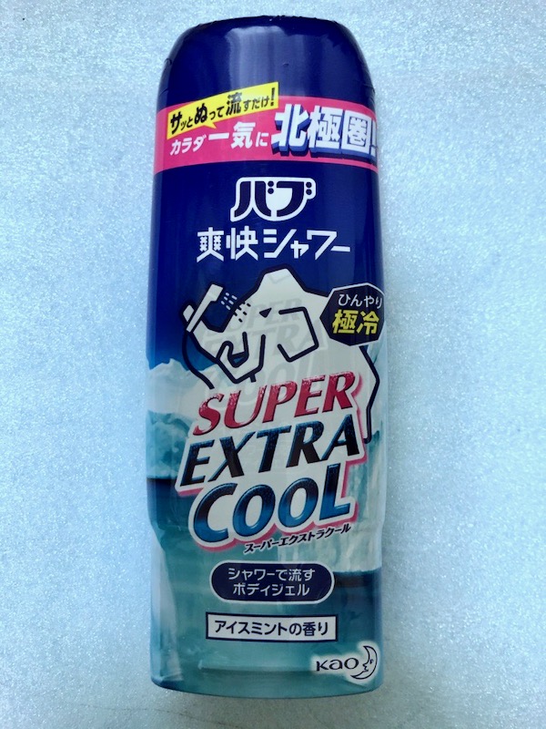 花王バブ 爽快シャワー　スーパーエクストラクール8本　エクストラクール4本 バブ 爽快シャワー エクストラクール シャワーで流すボディ