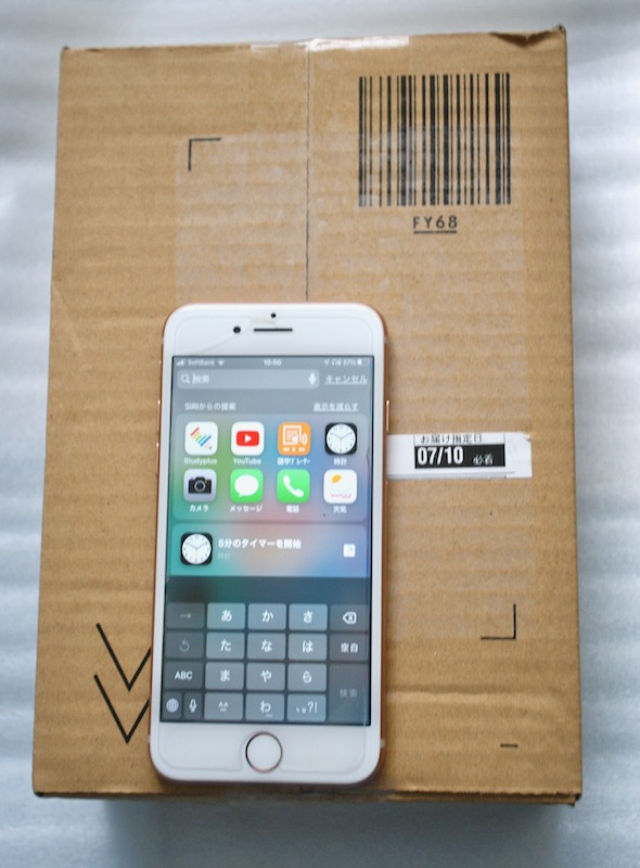 バブ爽快シャワー届く