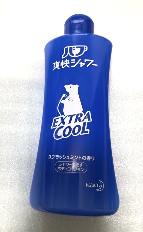 フィルム取ったバブ爽快シャワーエクストラクール