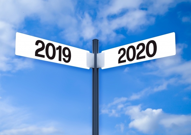2019年と2020年