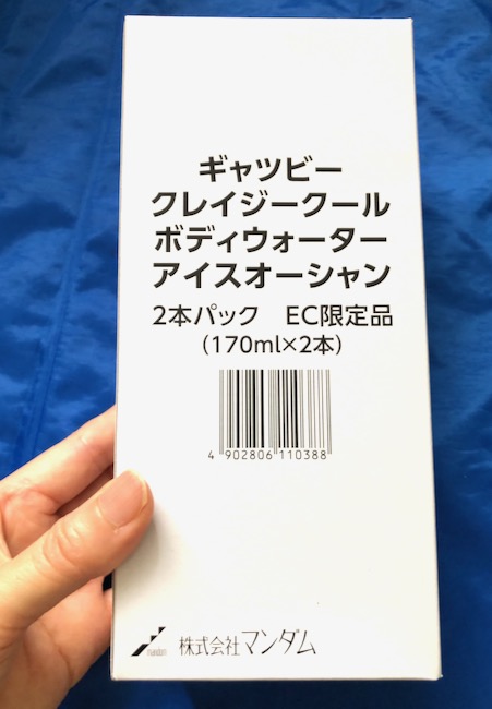 クレイジークールセット箱