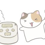 【KS-CF05B レビュー】シャープの炊飯器、三合炊きはこれがおすすめ(動画あり)