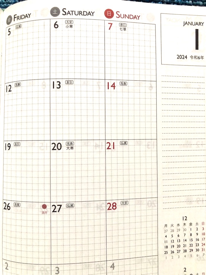 スクエア月間スケジュール