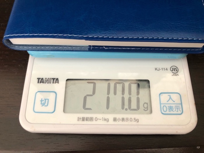 未来を開く手帳217g帯取り