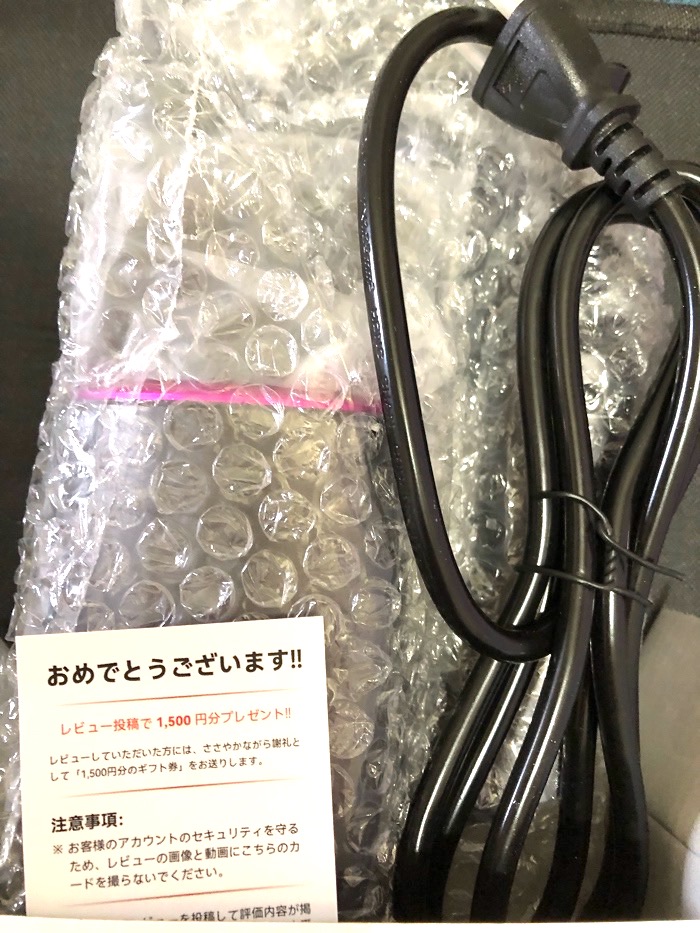 LUMIARAドライヤー梱包状態