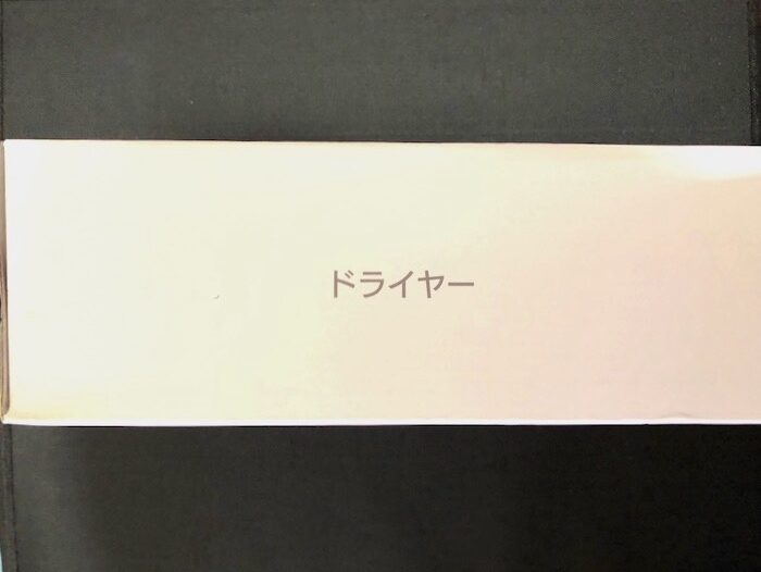 ｢LUMIARAドライヤー」外箱横2