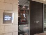 【ホテルメッツ立川がおすすめの理由①】おしゃれで安全、駅ビル直結!【動画あり】