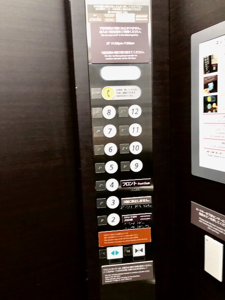 ホテルメッツ立川エレベーター各階