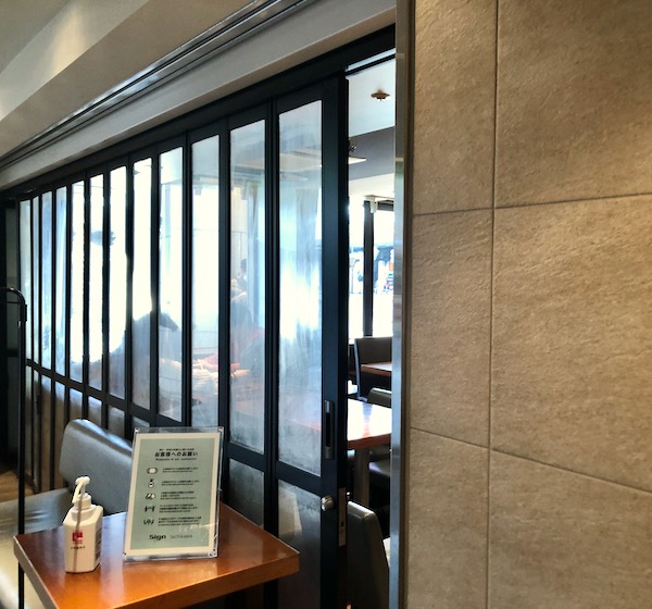 ホテルメッツ立川レストランサイン