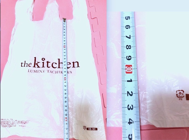 レジ袋中大きさ34cm