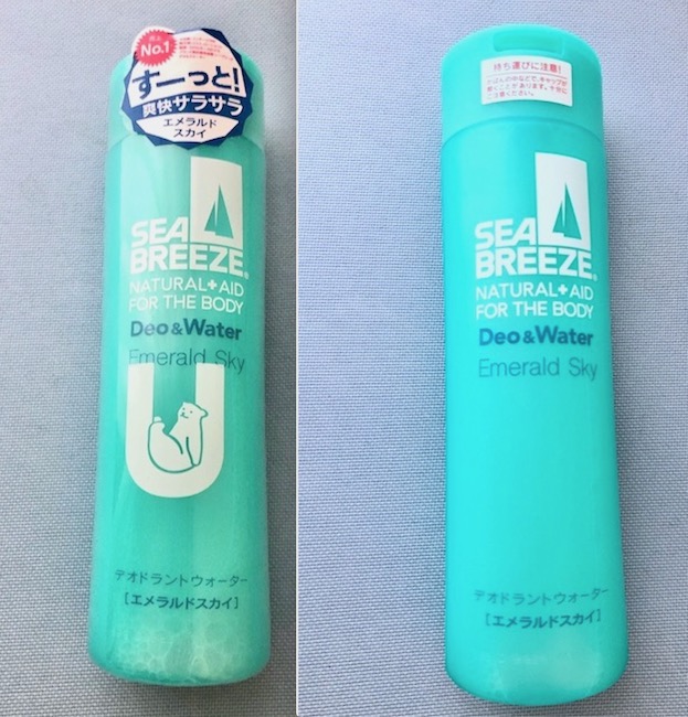 エメラルドスカイフィル見はがす前後