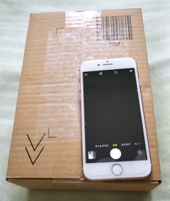 エメラルドスカイ到着時