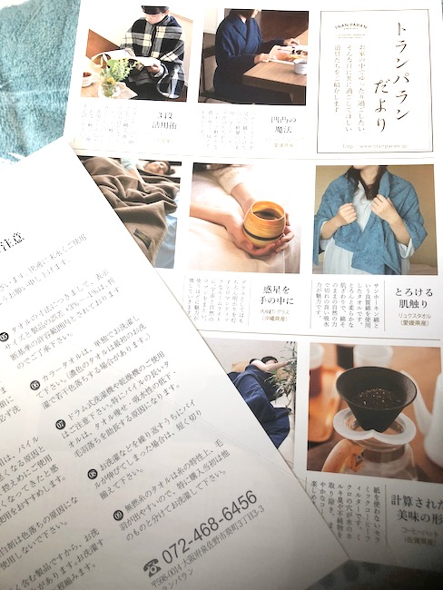 クリアケース中身