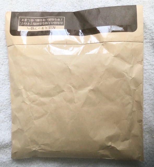 届いた梅干しパック裏面