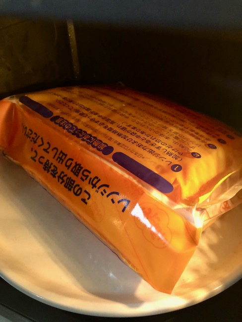 レンジでゆたぽんレンジに入れる