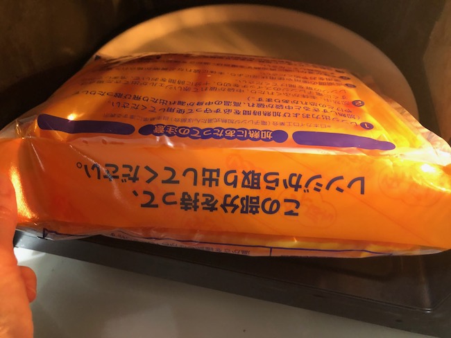 レンジでゆたぽん庫内に入れる
