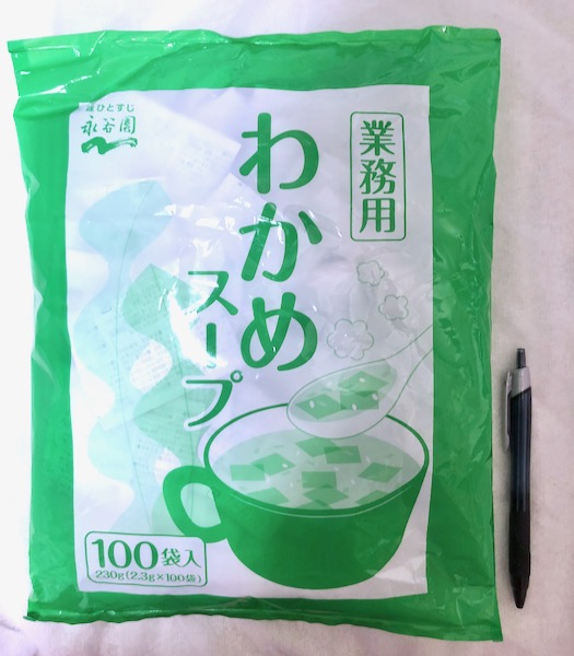 永谷園のお吸い物・お茶漬けはこのタイプを買わなきゃ損！裏技の購入法は？