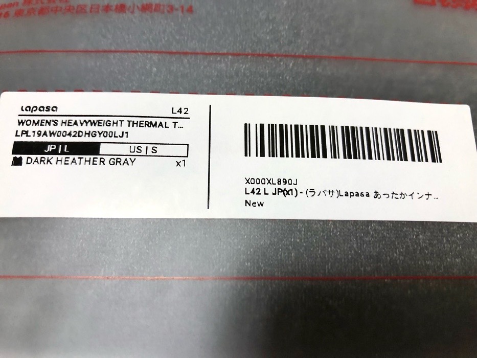 あったかインナーラベル