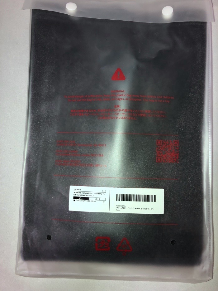 ラパサ未開封裏