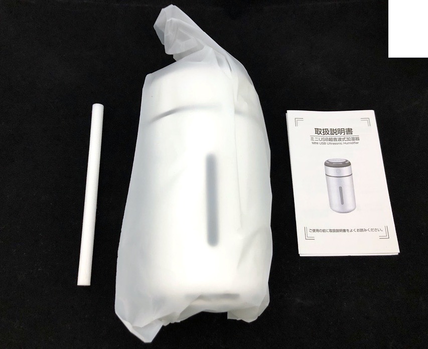 加湿器中身一式