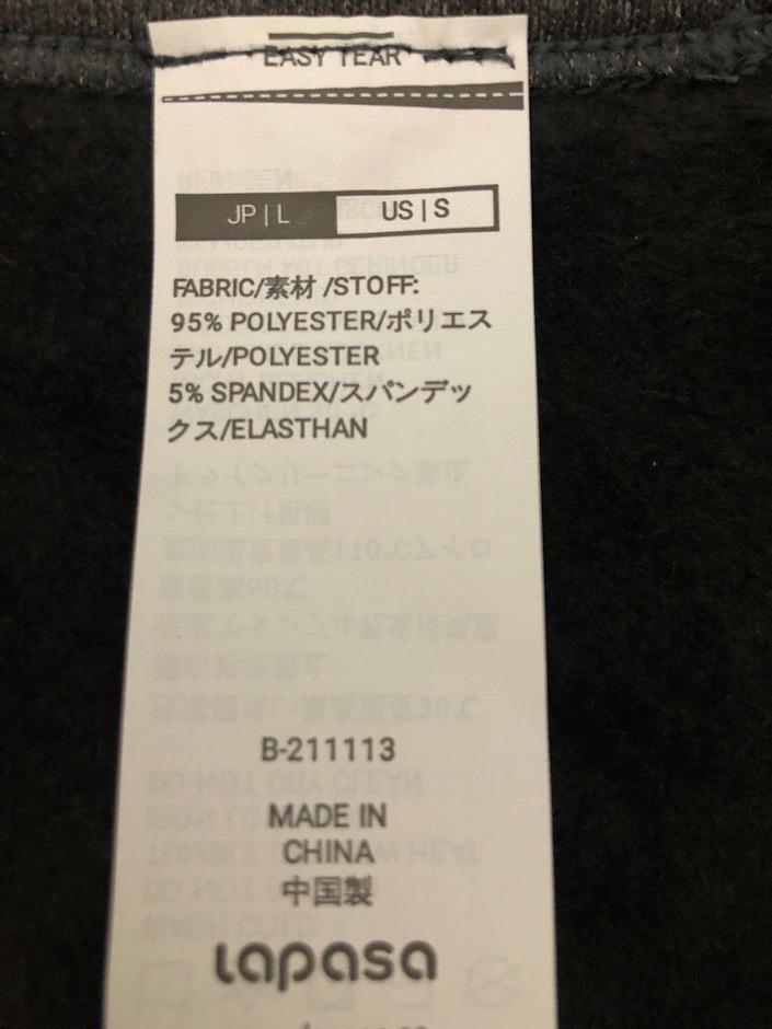 特厚インナータグ