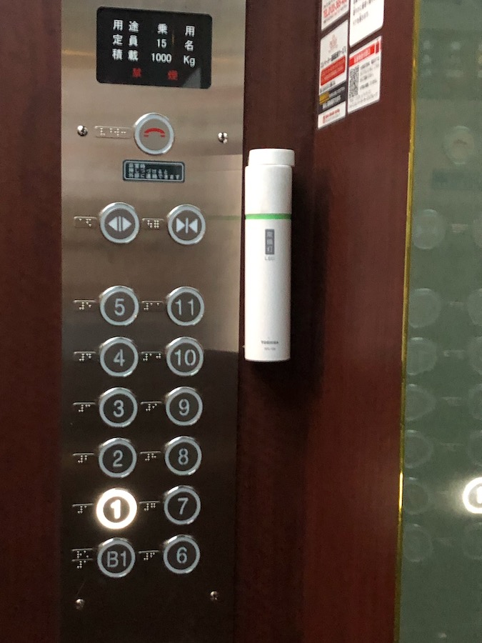 本館エレベーターボタン