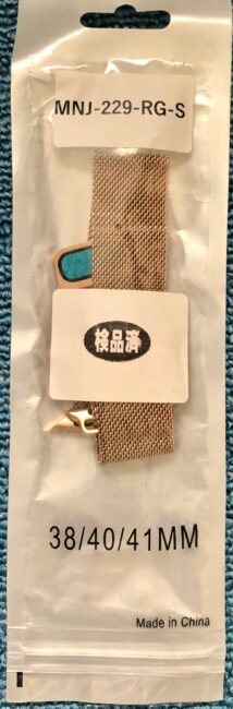 二つ目のローズゴールド未開封