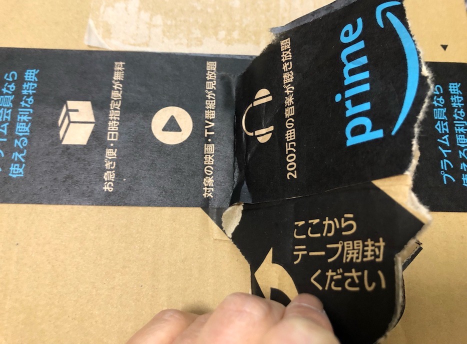 お茶漬けセット箱2