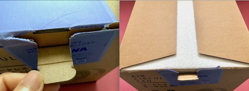 箱を開けたところ