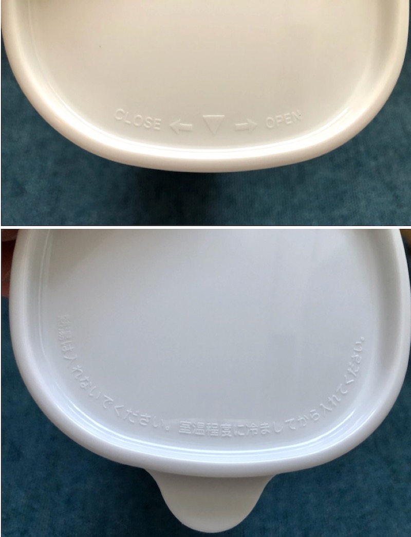 フタを半分ずつ見る