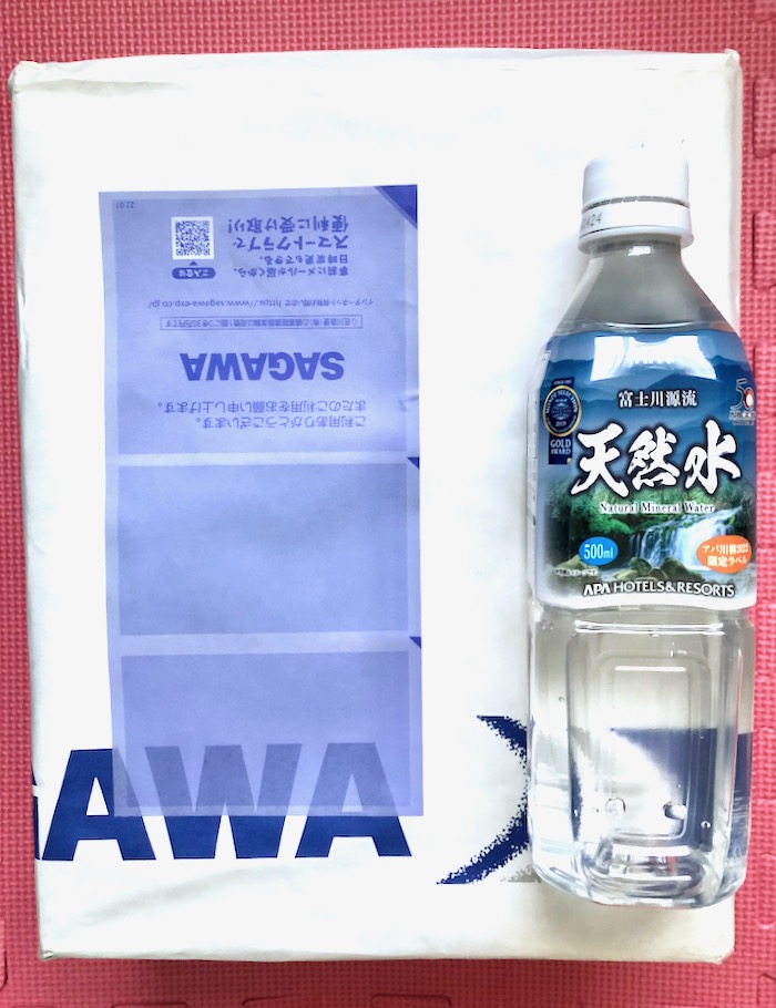 安全靴箱届いた